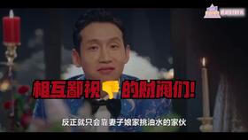 短剧回档财阀家全集观看  短剧回档财阀家全集，财阀家族的命运与金钱的较量--第1张