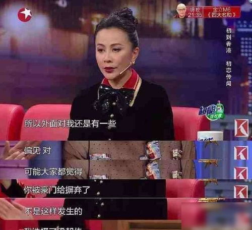 短剧被明星侮辱全集观看  短剧被明星侮辱全集观看，明星侮辱短剧全集，一场荒诞的娱乐闹剧--第1张