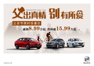 永州别克4s店电话号码_永州别克4s店电话号码是多少--第1张