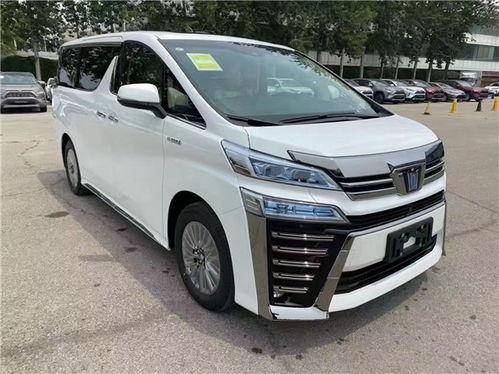皇冠威尔法价格_皇冠威尔法价格多少--第1张