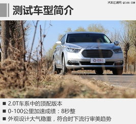 福特领界油耗实际多少_福特领界油耗实际多少钱--第1张