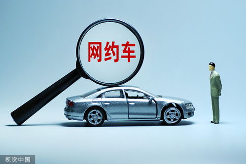 北京租车网_北京租车网约车司机一个月能赚多少钱--第1张