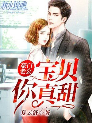 豪门赘婿陈萧枫大结局_豪门赘婿陈萧枫大结局视频--第1张