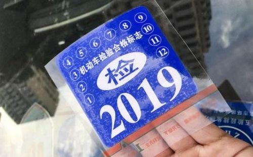 忘了审车过了6个月了怎么办_车年检最迟不能超过到期多久--第1张