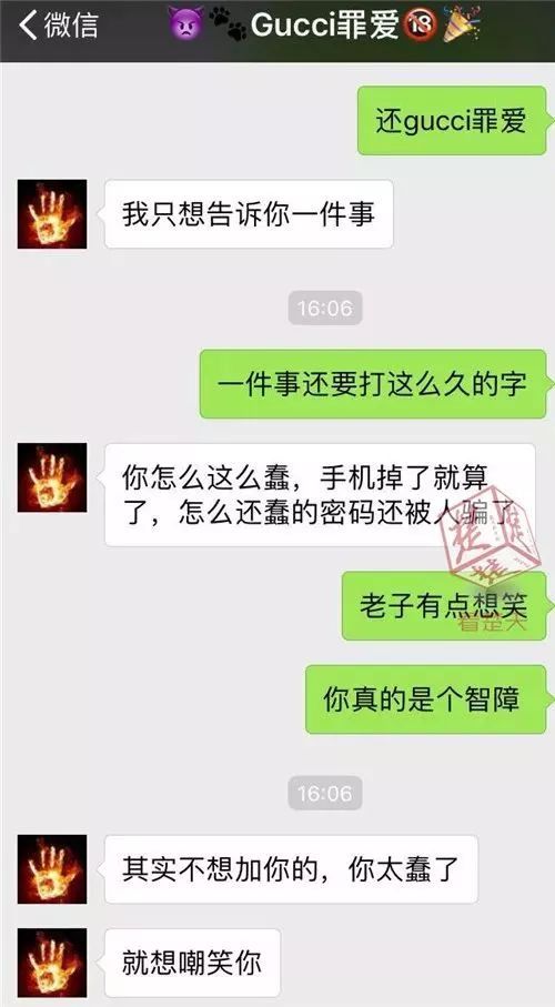 男子捡手机拒绝归还被打，4人被拘  男子捡手机拒绝归还被打，4人被拘，男子捡手机拒还被打，4人被拘，道德与法律之争--第1张