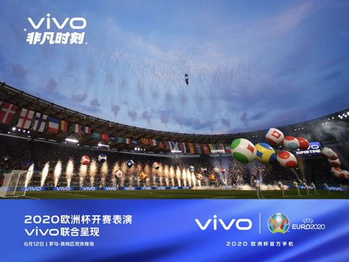 欧洲杯揭幕战  欧洲杯揭幕战，激情四溢的足球盛宴拉开序幕，欧洲杯揭幕战，激情四溢的足球盛宴拉开序幕--第1张