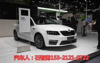 斯柯达明锐优惠6万_斯柯达明锐优惠6万多--第1张