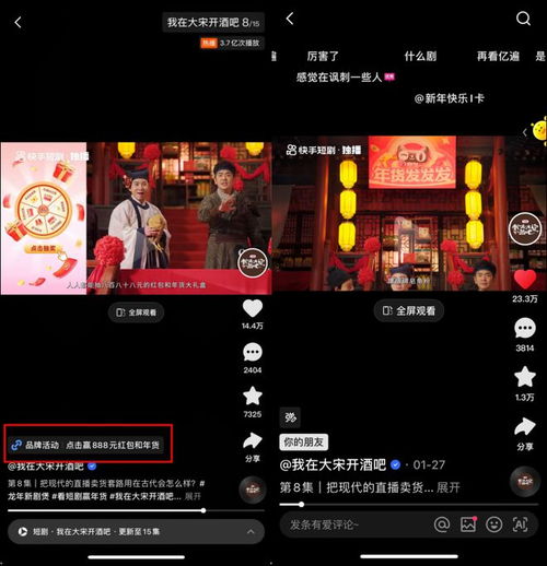 星光短剧免费看_美剧星光--第1张