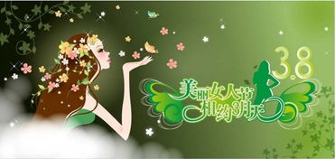 女神节祝福语简短独特_女神节祝福语简短独特三行--第1张