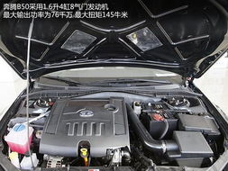 2012款奔腾b50参数配置_12年奔腾b50动力怎么样--第1张