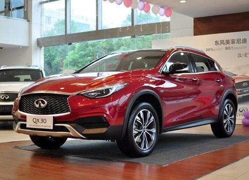 qx30英菲尼迪报价--第1张