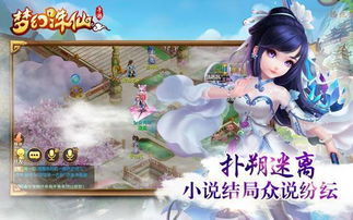 珠神殿短剧小说在线看免费软件_珠仙神域--第1张