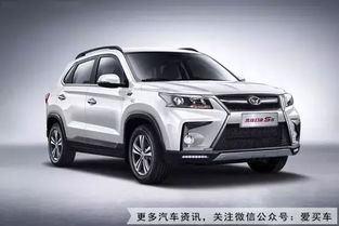 北汽幻速s5报价图片_北汽幻速s5七座suv图片报价--第1张