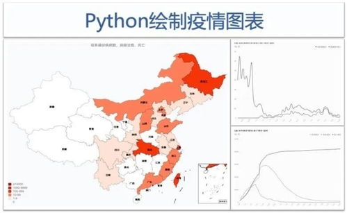 虎门疫情最新消息今天_虎门新冠状病毒最新消息--第1张