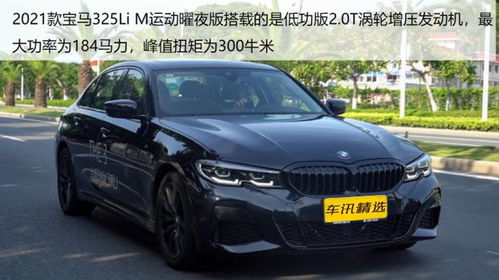 宝马325怎么样口碑_宝马325li口碑--第1张