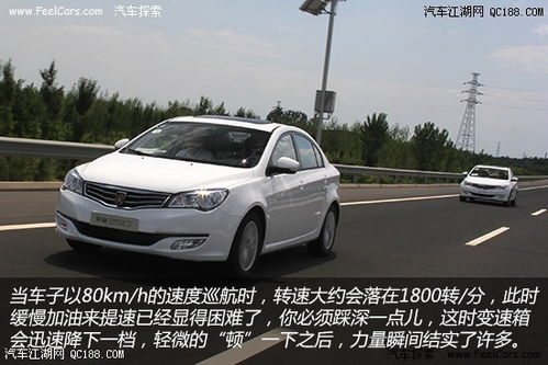 2014荣威350s现在多少钱_2014年荣威350自动挡价格--第1张
