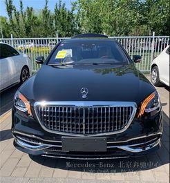 s560迈巴赫价格_s560迈巴赫价格2020--第1张