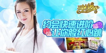 似是佳人来免费全集资讯  似是佳人来免费全集资讯--第1张