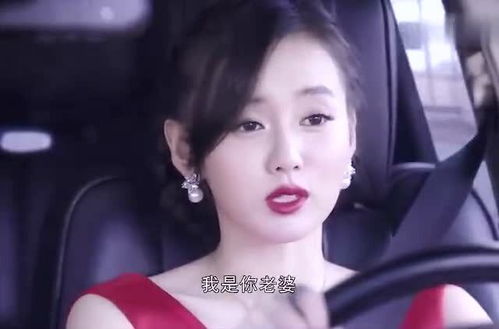 对她上瘾:刁蛮夫人路子野免费全集资讯  刁蛮夫人路子野免费全集资讯，对她上瘾的独特魅力，刁蛮夫人路子野，无法抗拒的魅力--第1张