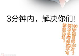 逆袭从今天起当首富免费全集资讯  逆袭从今天起当首富免费全集资讯，逆袭从今天起当首富免费全集连载更新资讯--第1张