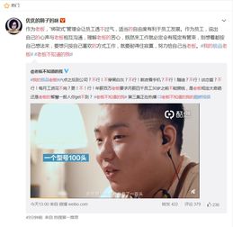 社畜翻身当老板免费全集资讯  ，社畜翻身当老板，免费全集资讯--第1张