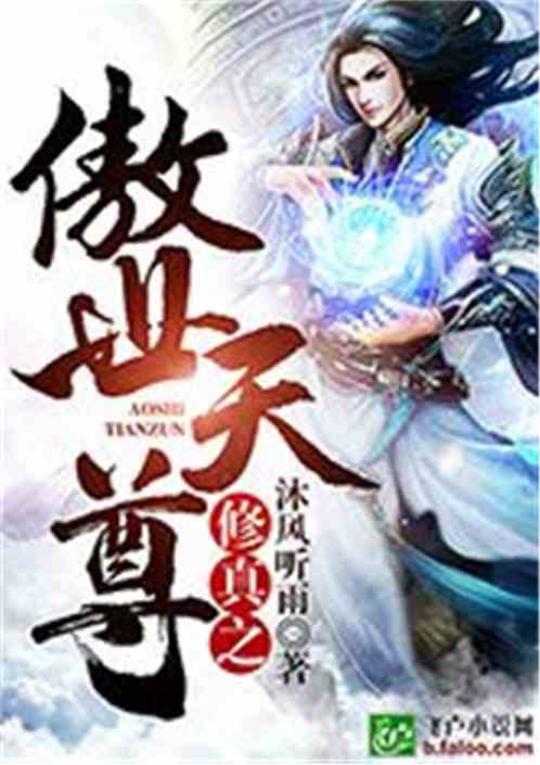 绝世狂枭逆天神婿免费全集资讯  绝世狂枭逆天神婿，免费全集资讯，绝世狂枭，逆天神婿全集免费观看--第1张