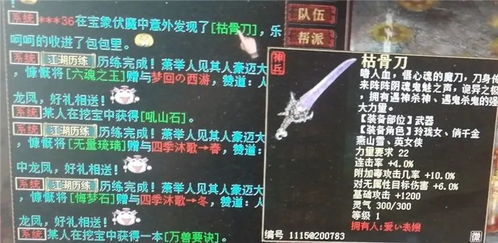 蛰伏五年下山即超神免费全集资讯  蛰伏五年下山即超神，免费全集资讯，蛰伏五年下山即超神，免费全集上线--第1张