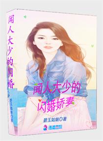 贺总的复仇娇妻免费全集资讯  贺总的复仇娇妻，免费全集资讯，贺总的复仇娇妻免费全集观看，复仇娇妻归来--第1张