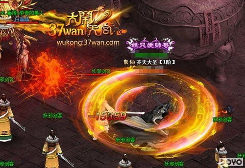 齐天免费全集资讯  齐天免费全集资讯--第1张