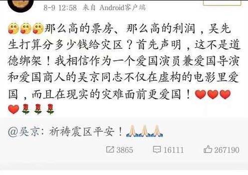 顾总以死相逼求复婚免费全集资讯  顾总以死相逼求复婚，免费全集资讯--第1张