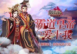 回到古代当霸主免费全集资讯  回到古代当霸主，免费全集资讯，回到古代当霸主免费全集，回到古代当霸主--第1张