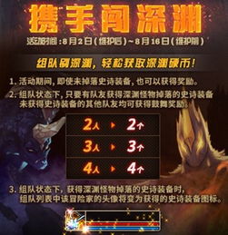 步步深渊免费全集资讯  步步深渊，免费全集资讯，步步深渊，免费全集资讯--第1张