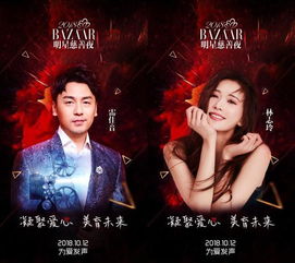 她比星光璀璨免费全集资讯  她比星光璀璨，免费全集资讯，她比星光璀璨，免费全集观看--第1张