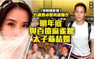 隐婚老公是富豪隐婚对象是大佬免费全集资讯  隐婚老公是富豪，隐婚对象是大佬的甜蜜爱情故事--第1张