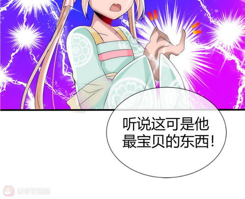 糟糕BOOS大人会读心术免费全集资讯  糟糕BOOS大人会读心术免费全集资讯，糟糕BOOS大人读心术全集，总裁的秘密读心术--第1张