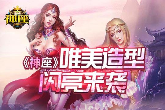 无上神座免费全集资讯  无上神座免费全集资讯，无上神座免费全集，揭秘神魔之战的真相--第1张