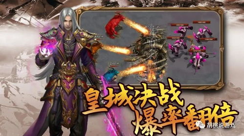 龙皇至尊免费全集资讯  龙皇至尊，免费全集资讯，龙皇至尊，免费全集上线--第1张