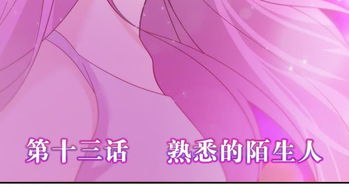 陆总的漫漫追妻路免费全集资讯  陆总的漫漫追妻路免费全集资讯--第1张