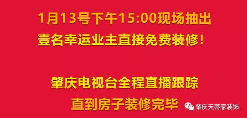 镇龙免费全集资讯  镇龙免费全集资讯--第1张