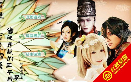 我能异世界穿梭免费全集资讯  我能异世界穿梭免费全集资讯--第1张
