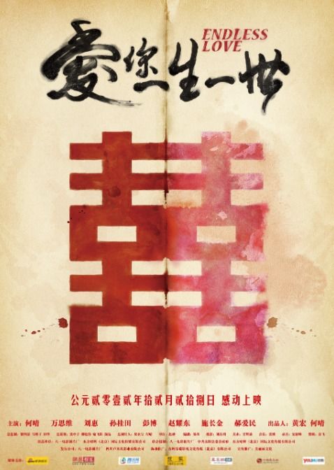 大上海之一生所爱免费全集资讯  大上海之一生所爱免费全集资讯，大上海之一生所爱免费全集资源分享--第1张