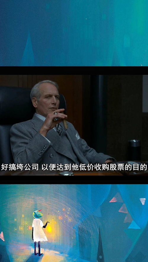 傻子老公是千亿富豪＆新婚老公不简单免费全集资讯  ，傻子老公是千亿富豪，新婚老公不简单，新婚老公不简单，傻子老公是千亿富豪--第1张