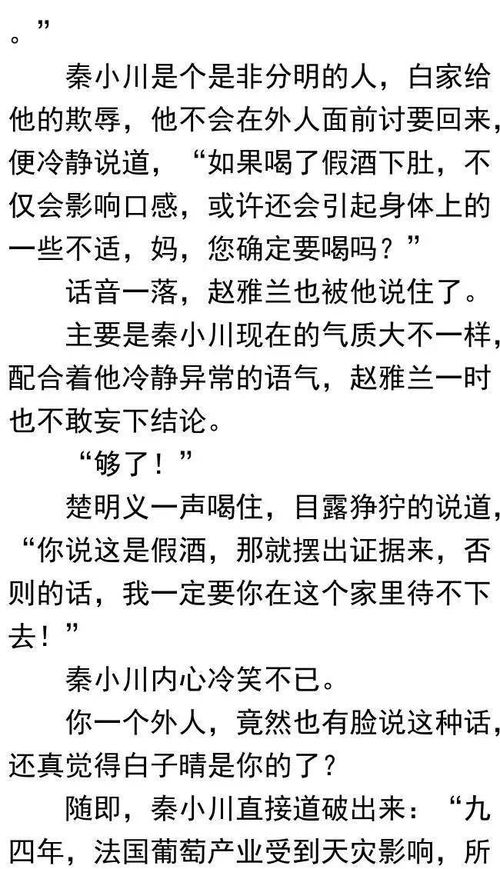 废婿翻身免费全集资讯  废婿翻身，免费全集资讯，废婿翻身，逆袭之路--第1张