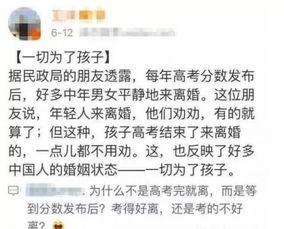 离婚三十六计免费全集资讯  离婚三十六计免费全集资讯，离婚三十六计免费全集资讯，离婚策略大全--第1张