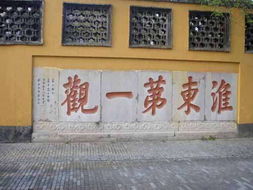 名扬四海免费全集资讯  ，名扬四海免费全集资讯--第1张