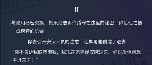 抉择免费全集资讯  抉择，免费全集资讯--第1张