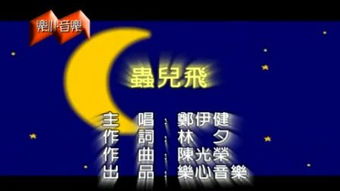 独霸天下免费全集资讯  独霸天下，免费全集资讯，让你轻松掌握最新影视动态！，独霸天下，免费全集，最新影视动态一手掌握--第1张