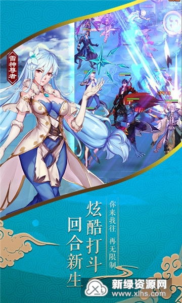新版帝君免费全集资讯  新版帝君，免费全集资讯，新版帝君免费全集，一部引人入胜的玄幻小说--第1张