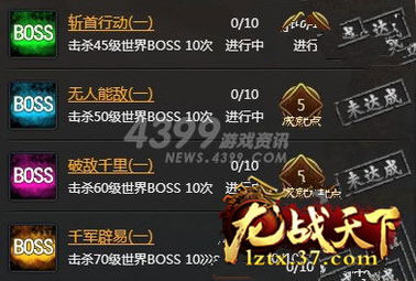 龍临天下免费全集资讯  龍临天下，免费全集资讯，龍临天下，免费全集--第1张