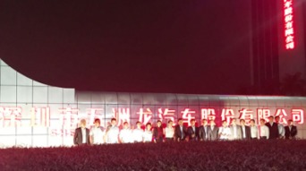 龙临五洲免费全集资讯  ，龙临五洲免费全集资讯--第1张